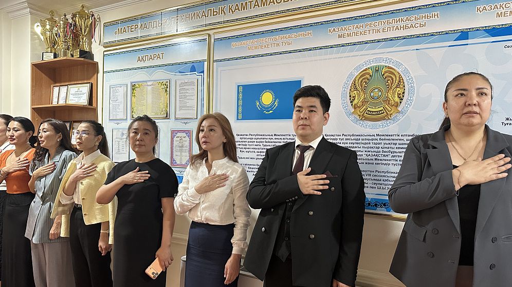 Мемлекеттік рәміздер күніне орай мерекелік іс-шара
