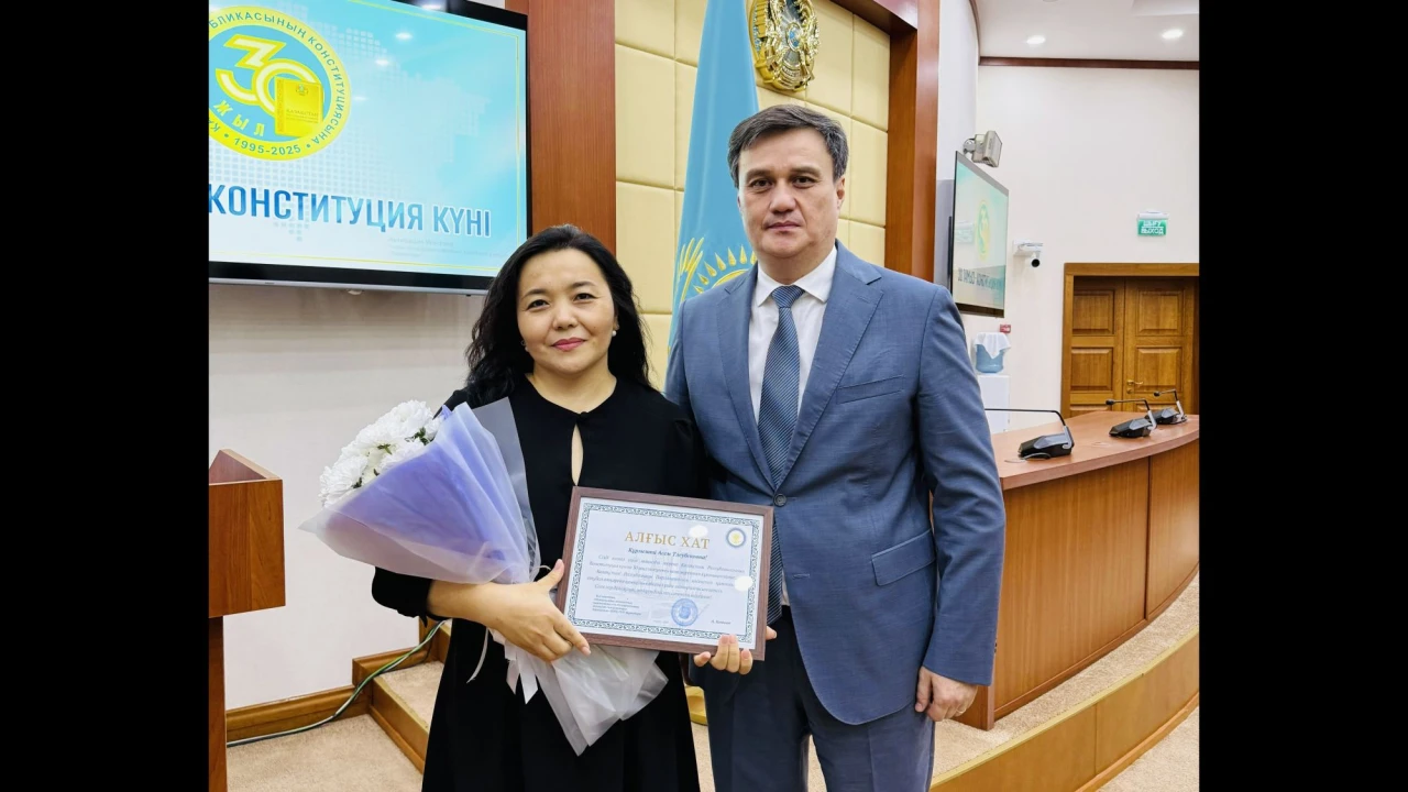Конституция күні 30 жыл