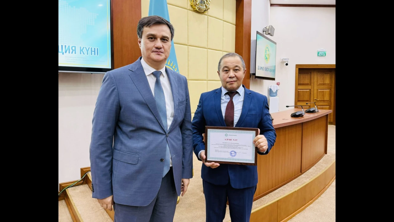 Конституция күні 30 жыл