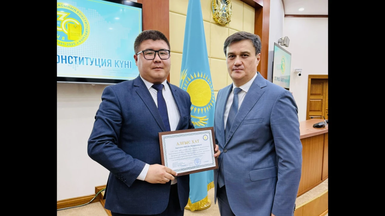 Конституция күні 30 жыл