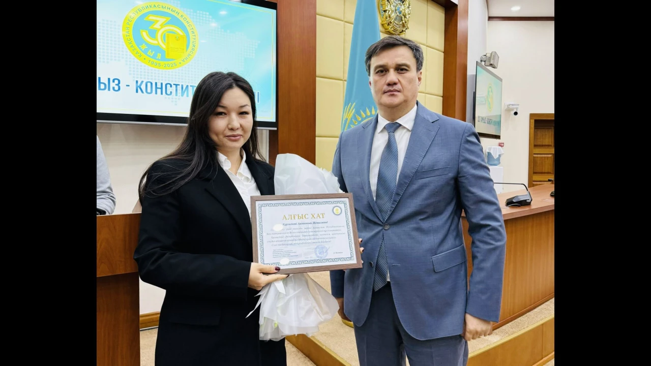 Конституция күні 30 жыл
