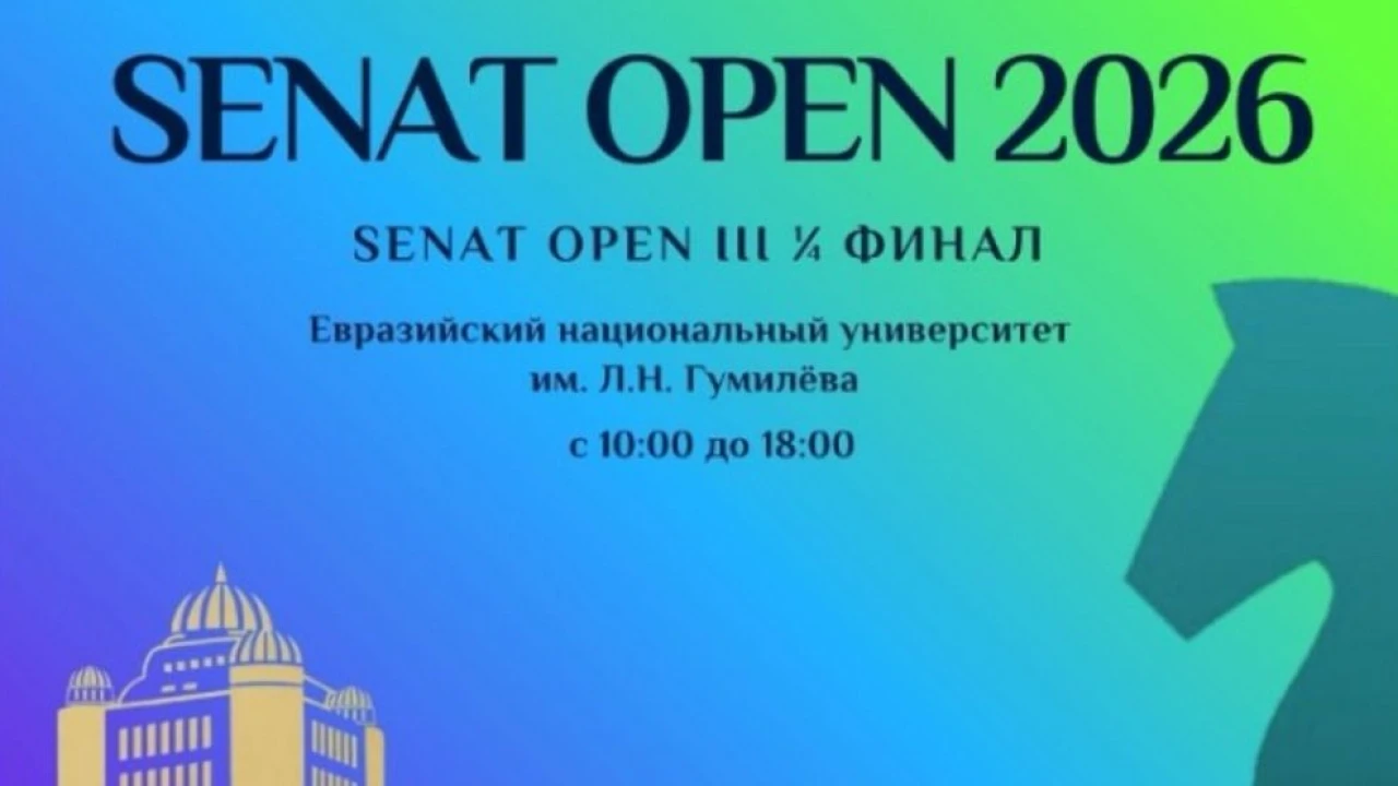 Шахмат турниріндегі лайықты нәтиже 