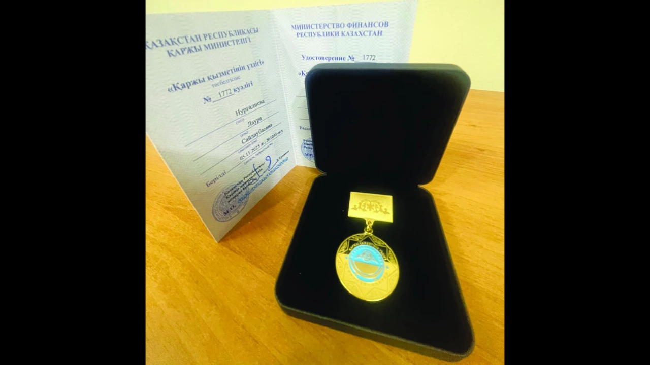 Қаржы қызметінің үздігі 